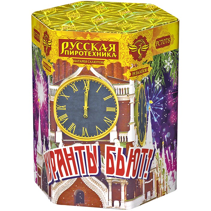 Новогодняя Белочка Салют