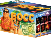 Фейерверк ASB130 Босс (0,8″ х 150)